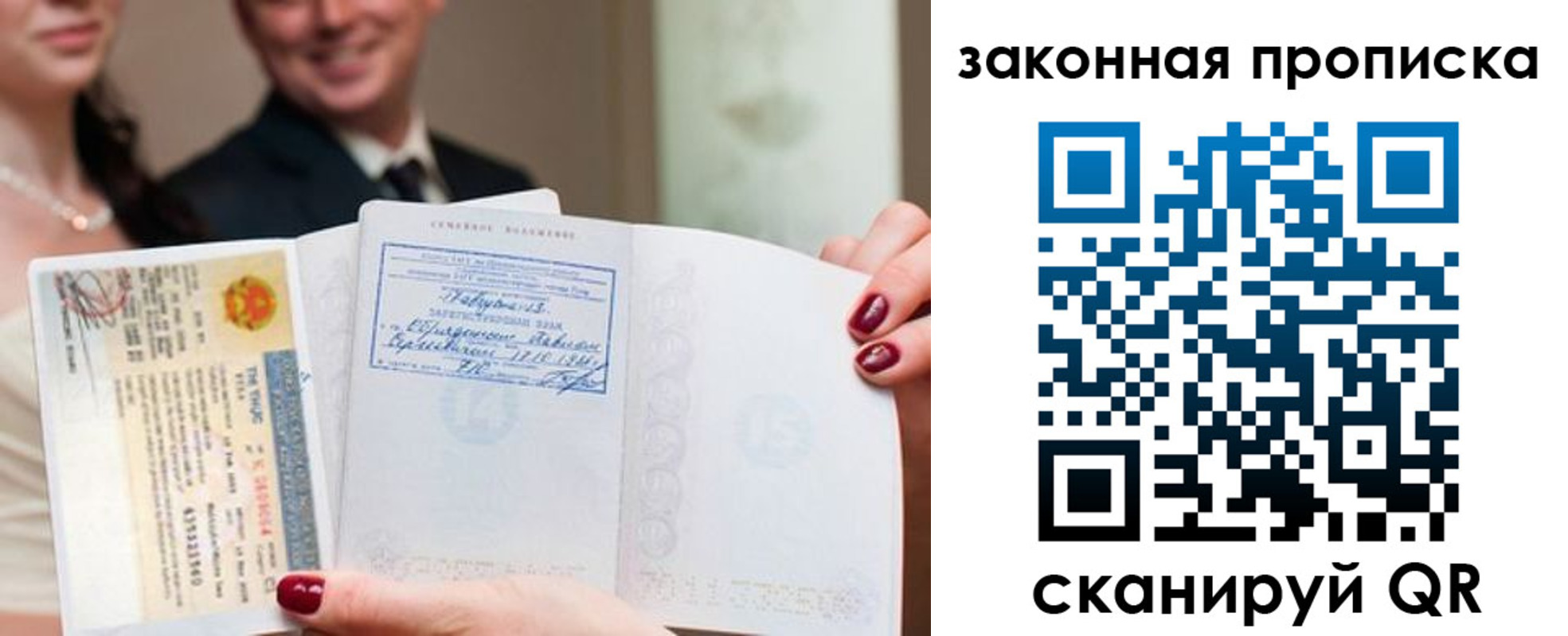 временная регистрация собственник в Новотроицке